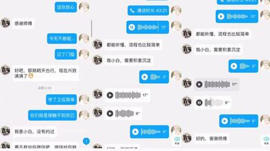 一组反馈最近每天都在做教学演示